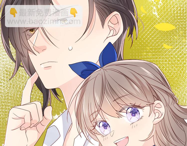 團寵大佬三歲半 - 第7話 被隔壁哥哥抓了手(2/3) - 1