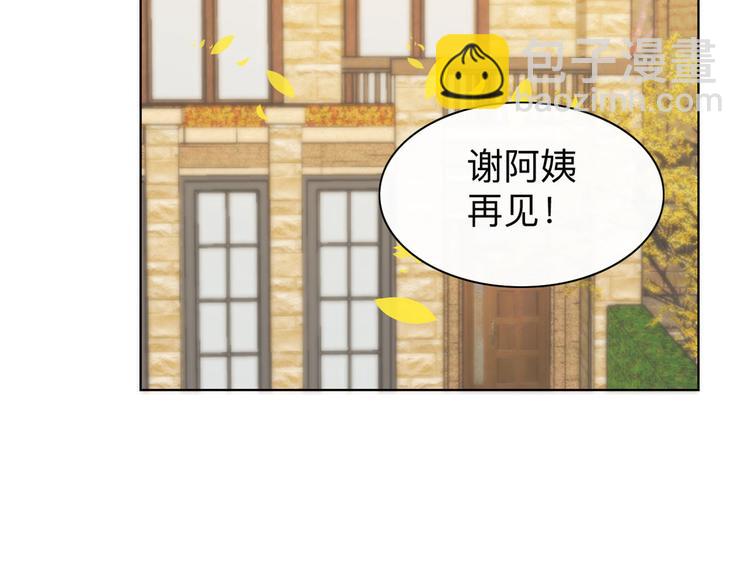 團寵大佬三歲半 - 第7話 被隔壁哥哥抓了手(2/3) - 5