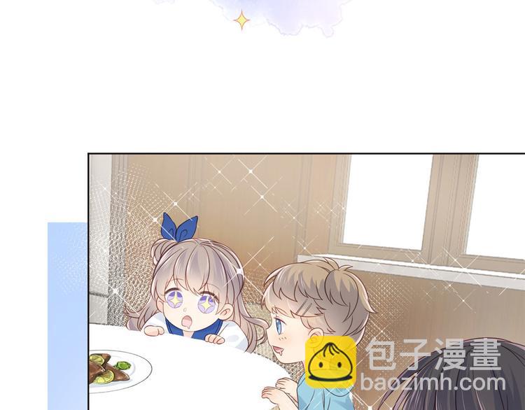 團寵大佬三歲半 - 第7話 被隔壁哥哥抓了手(2/3) - 2