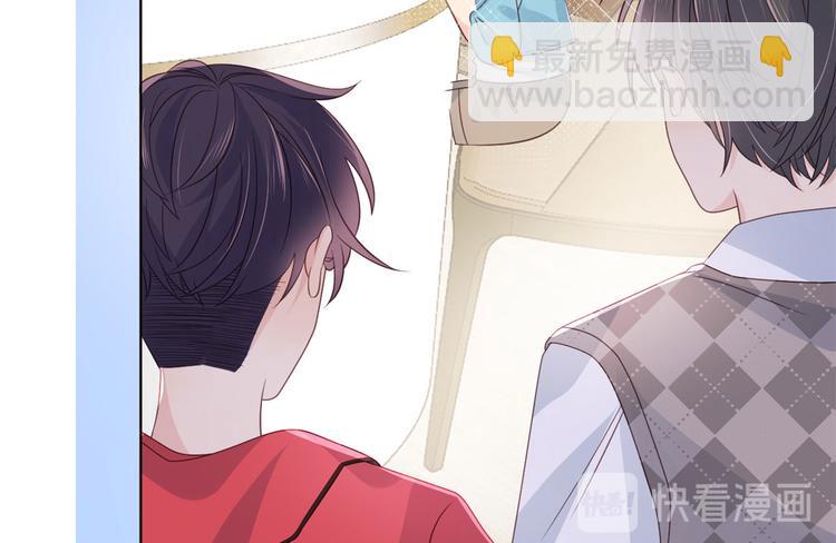 團寵大佬三歲半 - 第7話 被隔壁哥哥抓了手(2/3) - 3