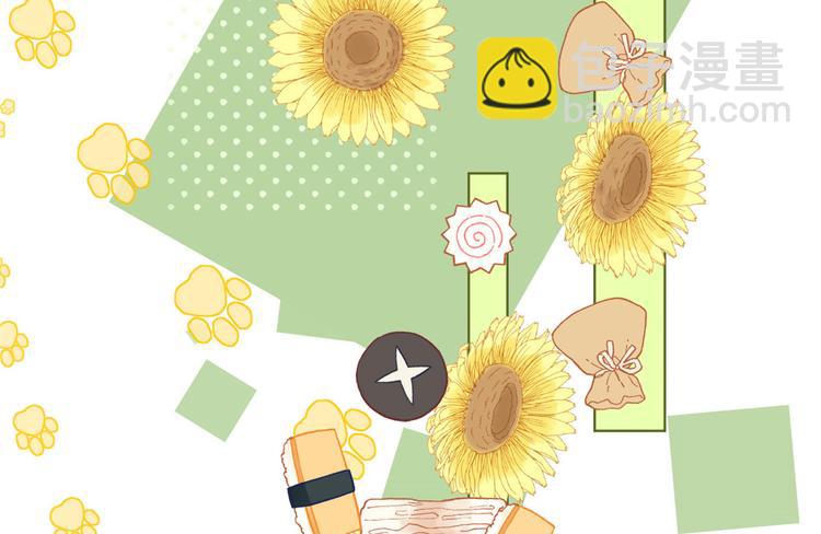 團寵大佬三歲半 - 第7話 被隔壁哥哥抓了手(2/3) - 7