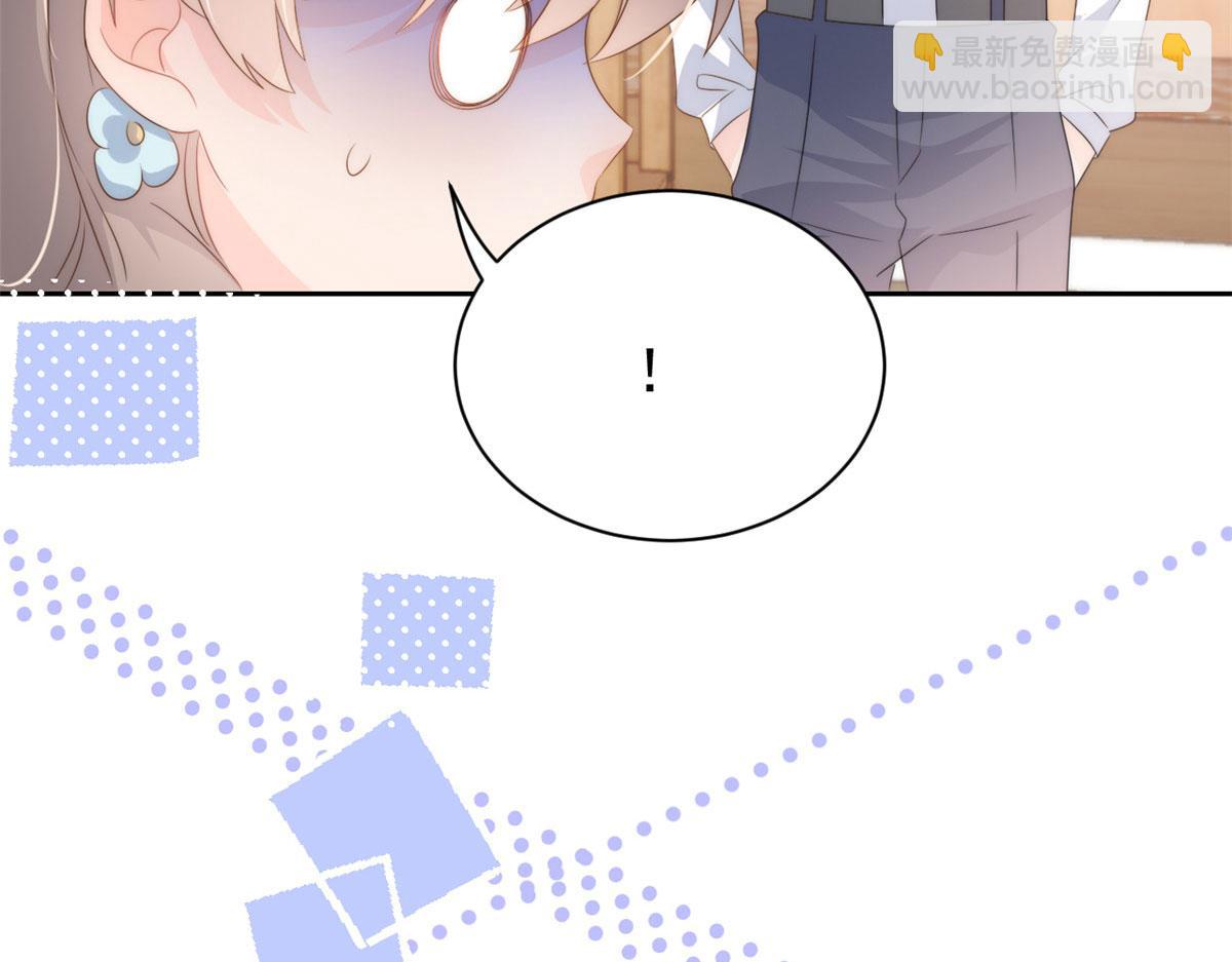 團寵大佬三歲半 - 第76話 前世畫像！(3/3) - 6