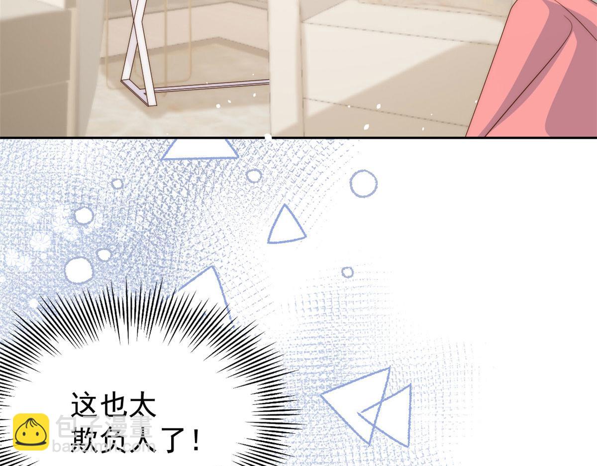 團寵大佬三歲半 - 第76話 前世畫像！(1/3) - 3