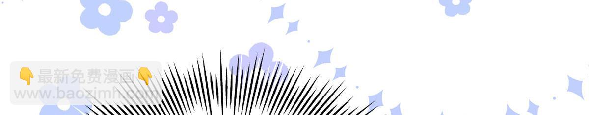 團寵大佬三歲半 - 第76話 前世畫像！(3/3) - 5