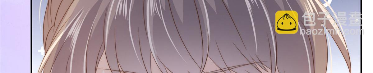 團寵大佬三歲半 - 第76話 前世畫像！(3/3) - 4