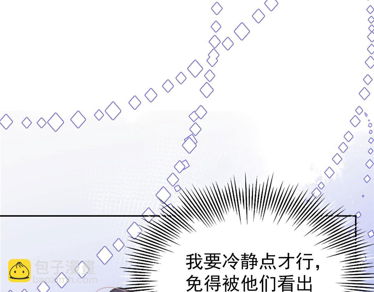 團寵大佬三歲半 - 第76話 前世畫像！(1/3) - 1