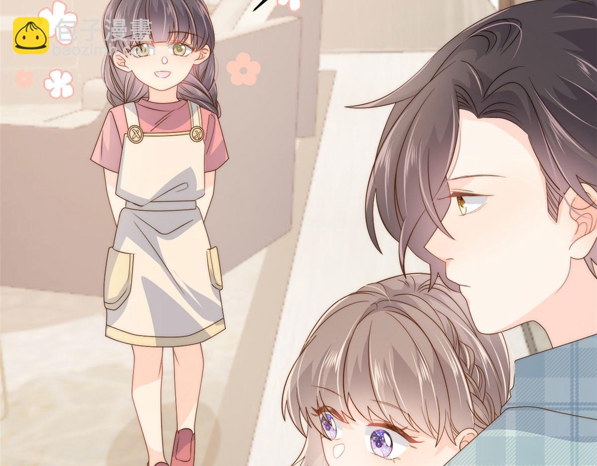 團寵大佬三歲半 - 第76話 前世畫像！(1/3) - 7