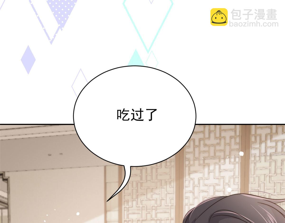 團寵大佬三歲半 - 第76話 前世畫像！(1/3) - 8