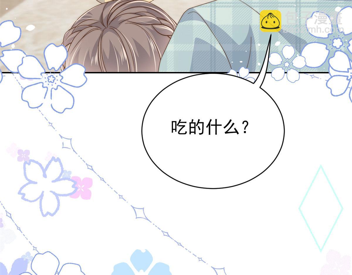 團寵大佬三歲半 - 第76話 前世畫像！(1/3) - 2