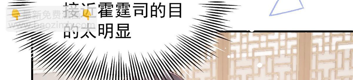 團寵大佬三歲半 - 第76話 前世畫像！(1/3) - 5