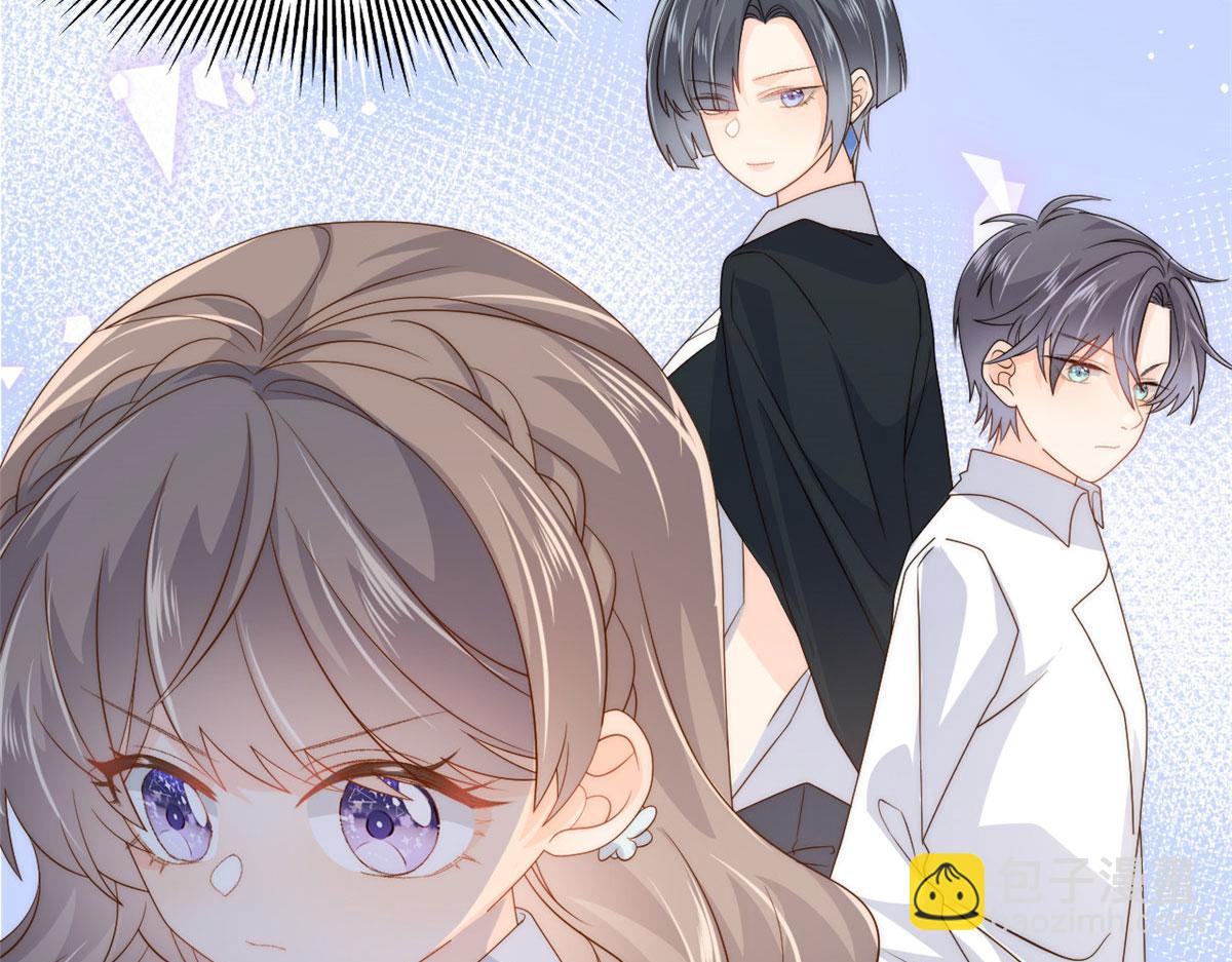 團寵大佬三歲半 - 第76話 前世畫像！(1/3) - 1