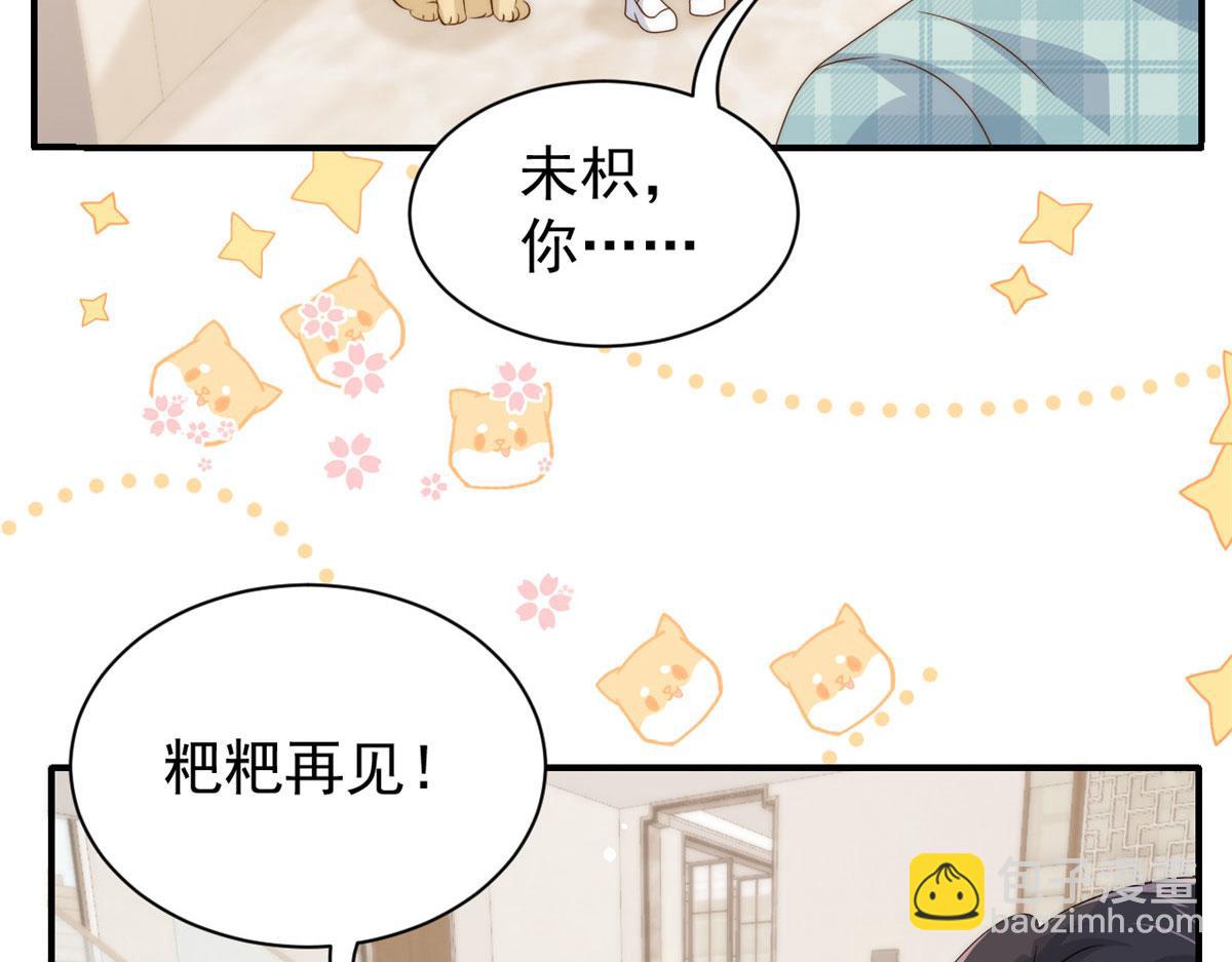 團寵大佬三歲半 - 第76話 前世畫像！(2/3) - 1