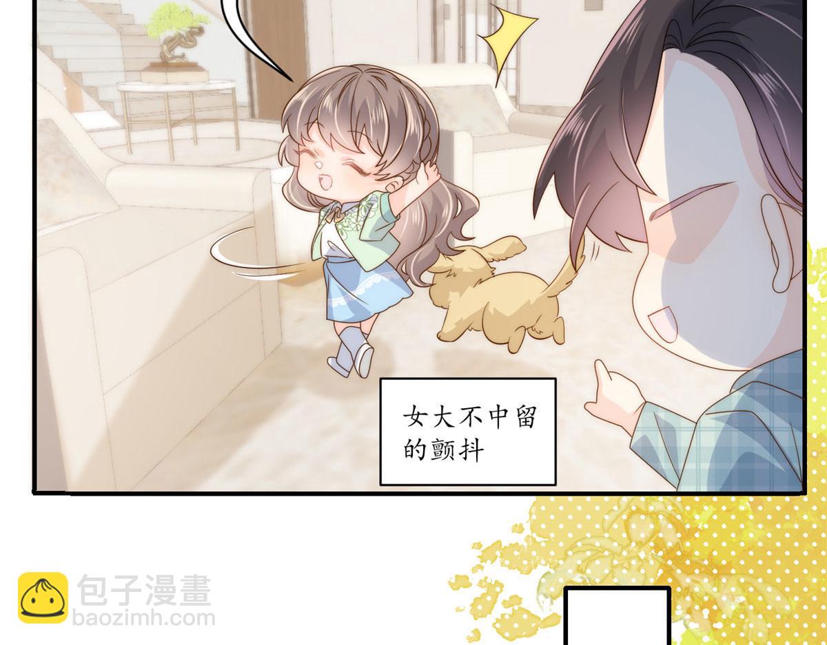 團寵大佬三歲半 - 第76話 前世畫像！(2/3) - 2