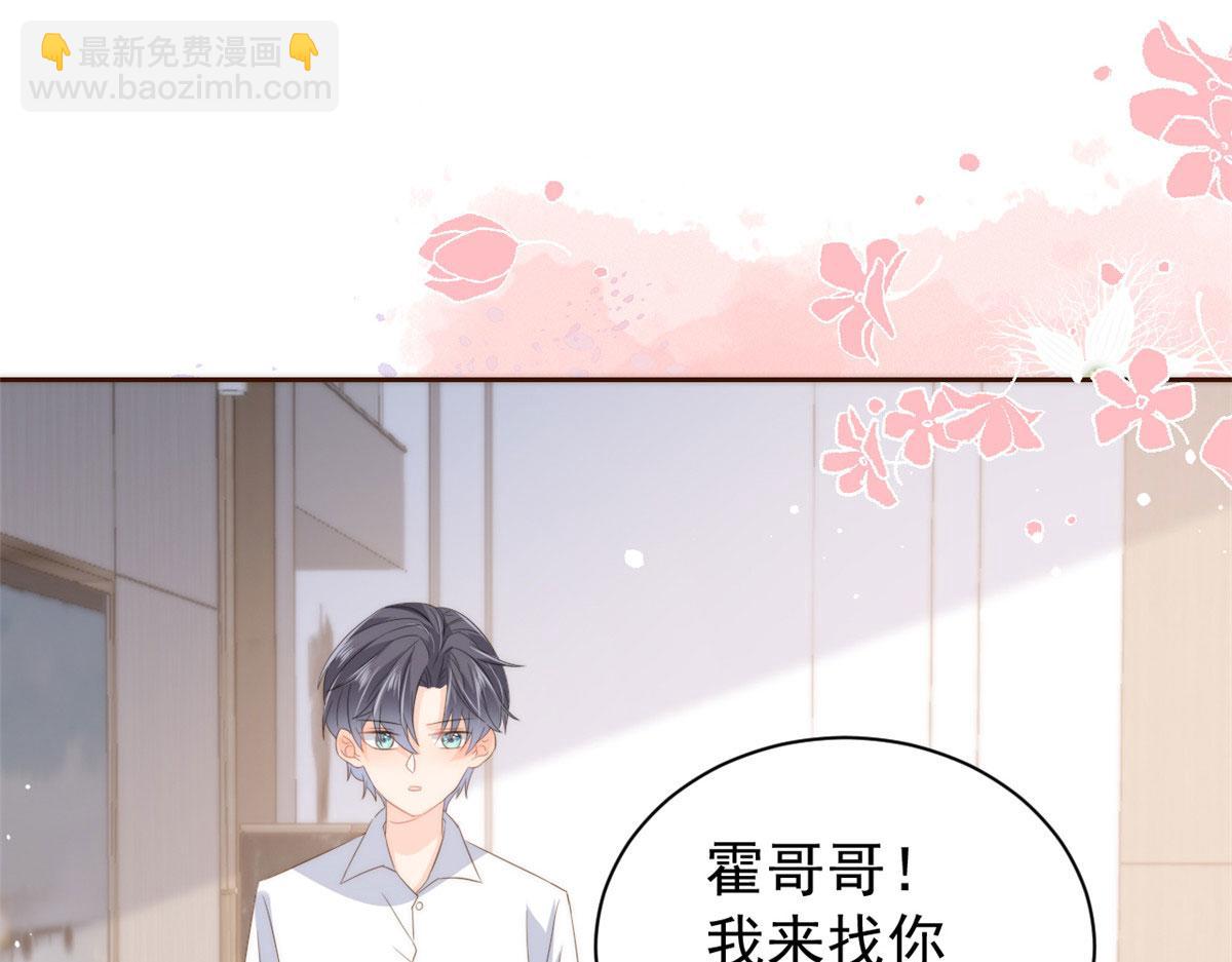 團寵大佬三歲半 - 第76話 前世畫像！(2/3) - 5