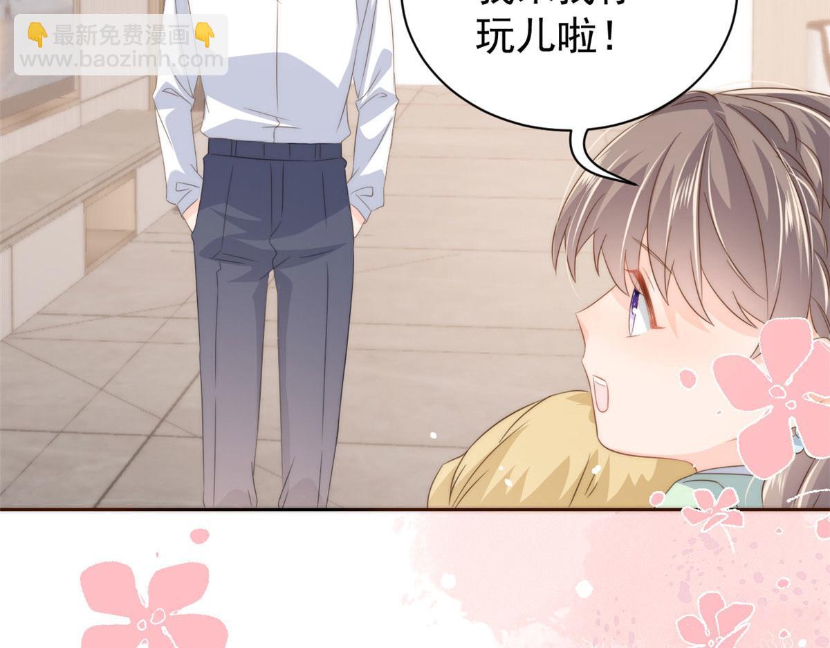 團寵大佬三歲半 - 第76話 前世畫像！(2/3) - 6