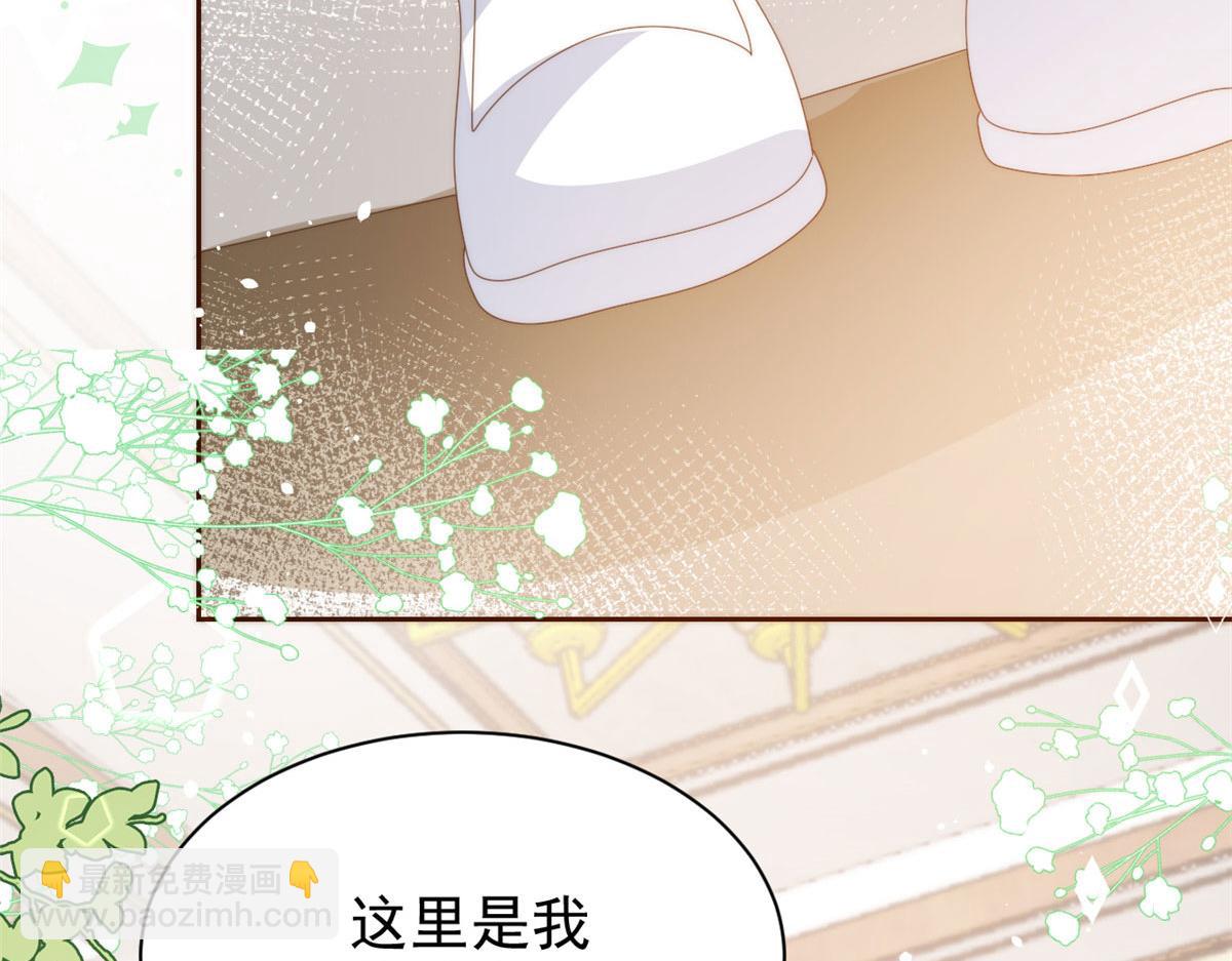 團寵大佬三歲半 - 第76話 前世畫像！(2/3) - 7