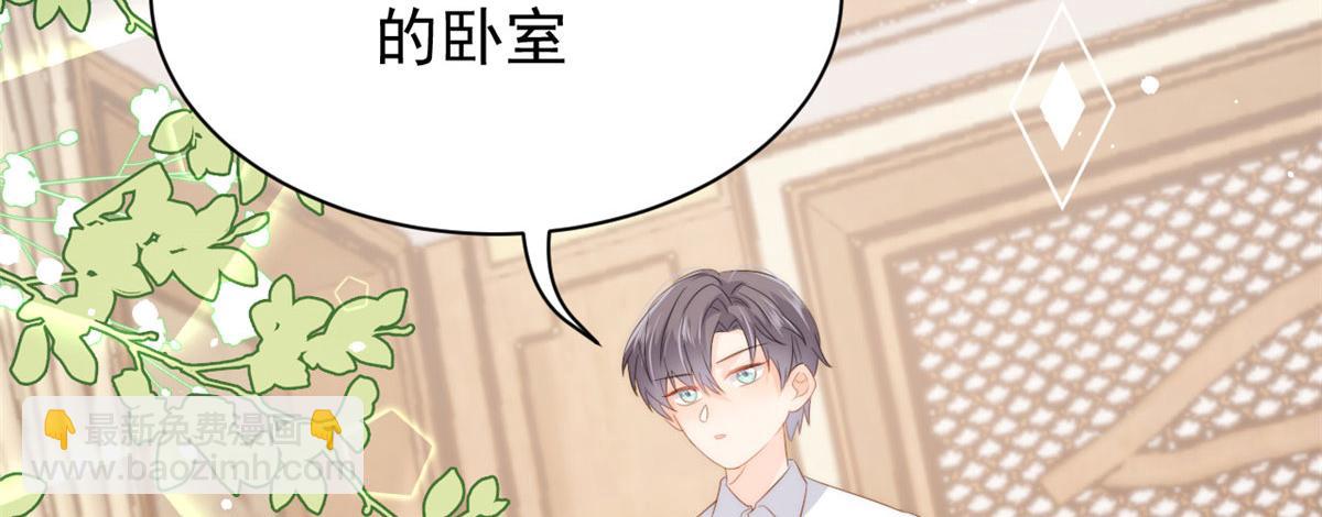 團寵大佬三歲半 - 第76話 前世畫像！(2/3) - 8