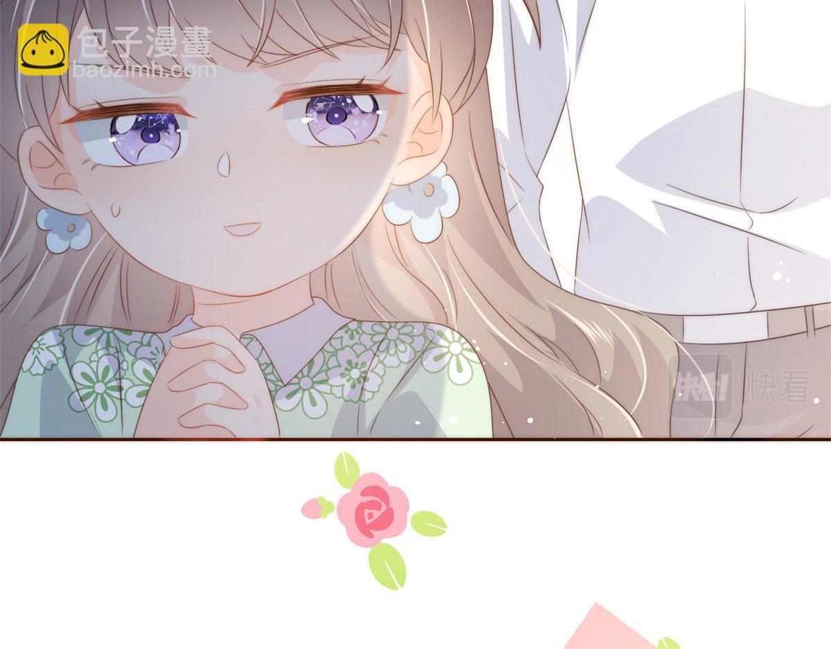 團寵大佬三歲半 - 第76話 前世畫像！(2/3) - 5