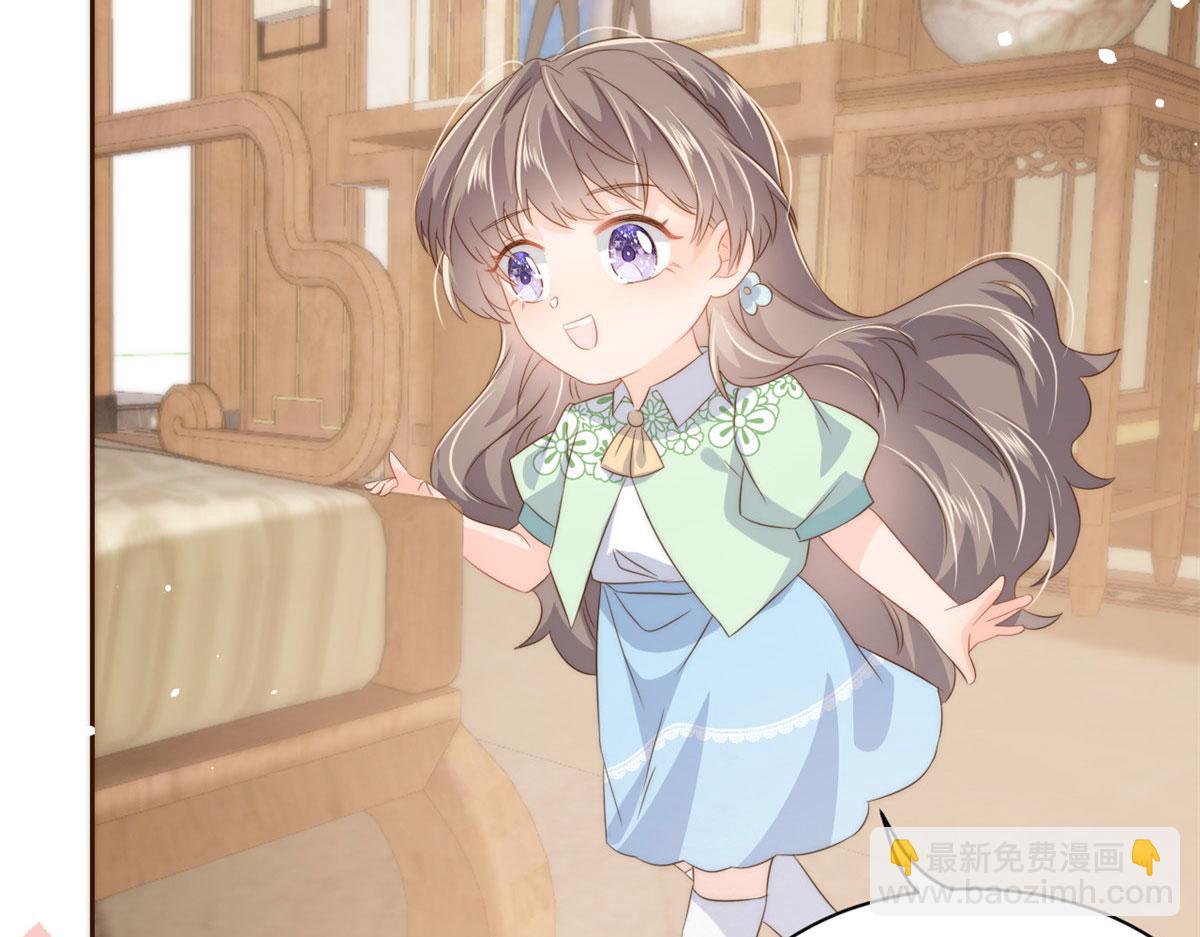 團寵大佬三歲半 - 第76話 前世畫像！(2/3) - 7