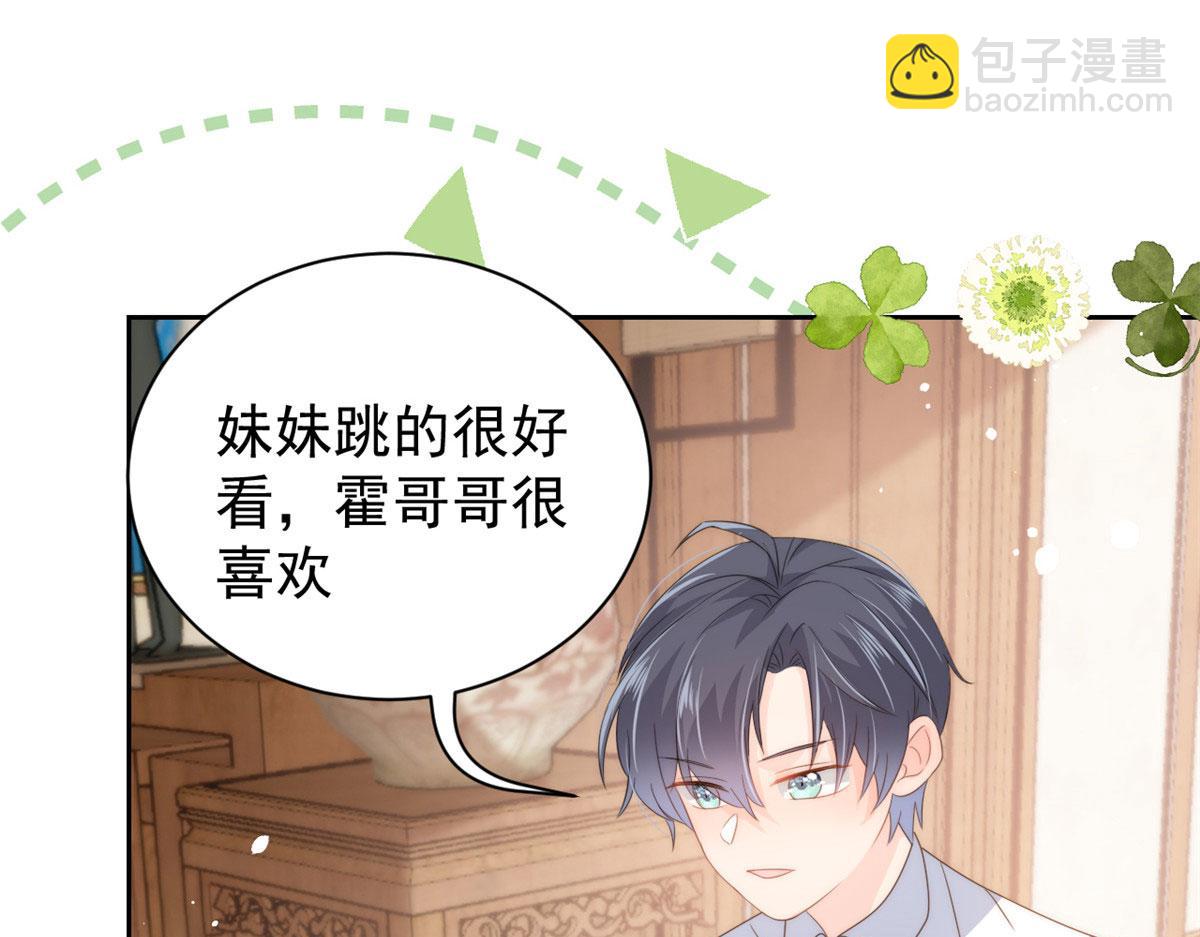 團寵大佬三歲半 - 第76話 前世畫像！(2/3) - 3