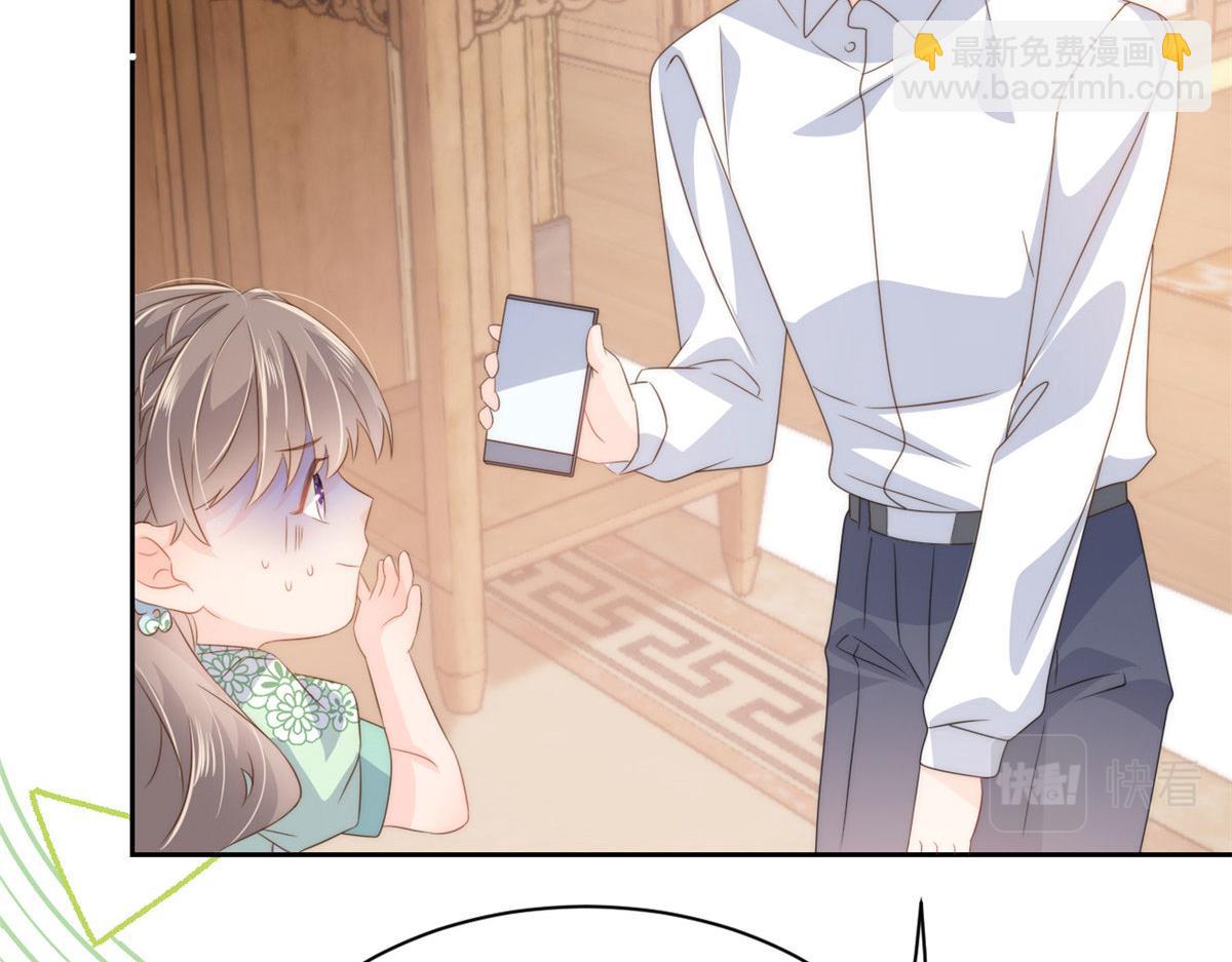 團寵大佬三歲半 - 第76話 前世畫像！(2/3) - 4