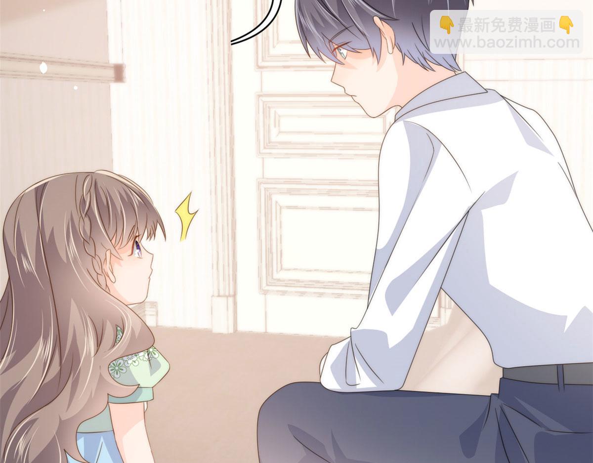 團寵大佬三歲半 - 第78話 “重口味”夢境！(3/3) - 1