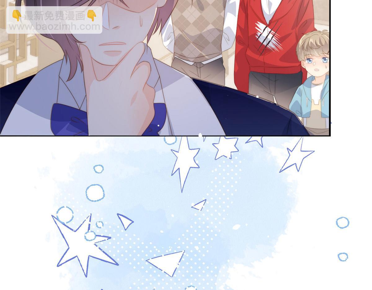 團寵大佬三歲半 - 第78話 “重口味”夢境！(1/3) - 3