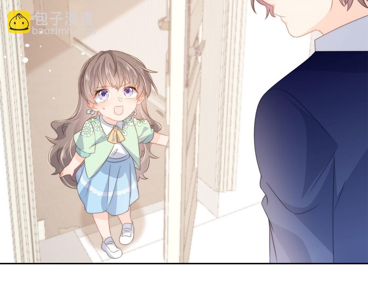 團寵大佬三歲半 - 第78話 “重口味”夢境！(3/3) - 1