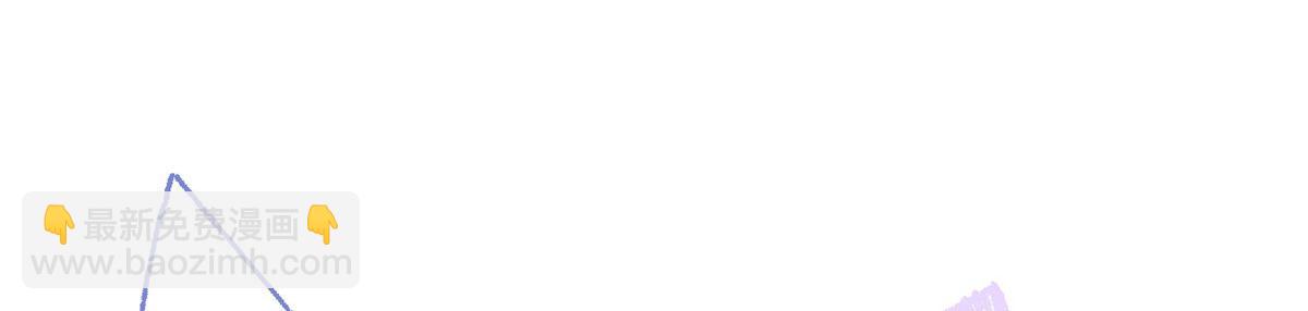 團寵大佬三歲半 - 第78話 “重口味”夢境！(3/3) - 2