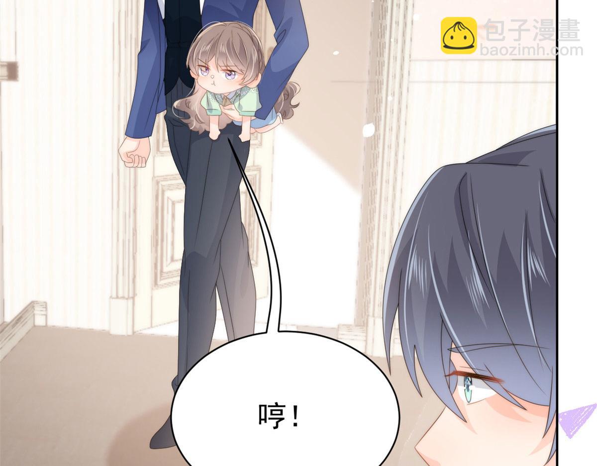 團寵大佬三歲半 - 第78話 “重口味”夢境！(3/3) - 4