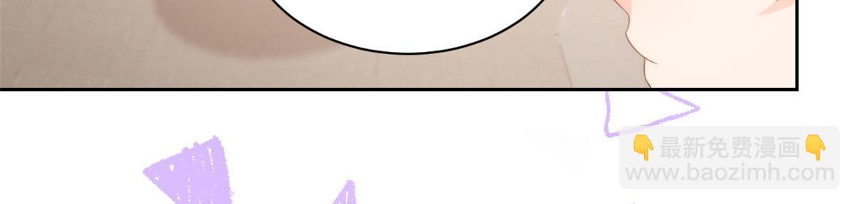 團寵大佬三歲半 - 第78話 “重口味”夢境！(3/3) - 5