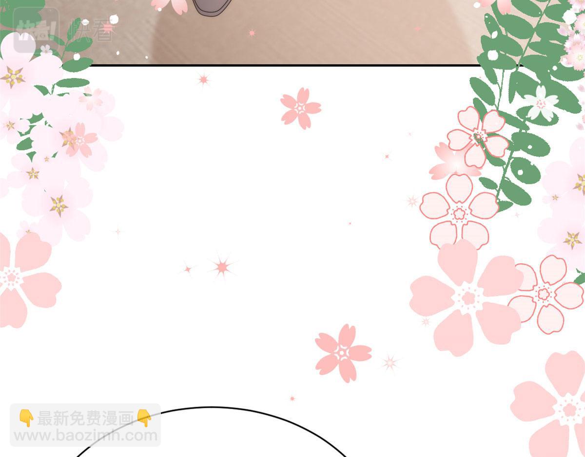 團寵大佬三歲半 - 第78話 “重口味”夢境！(3/3) - 5