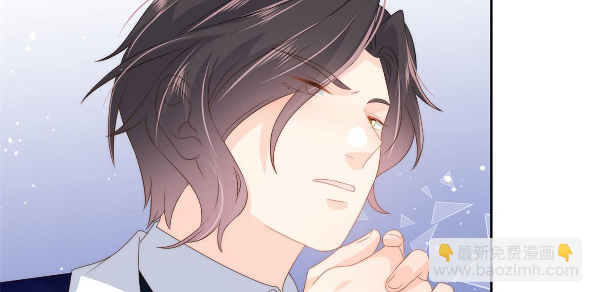 團寵大佬三歲半 - 第78話 “重口味”夢境！(3/3) - 6