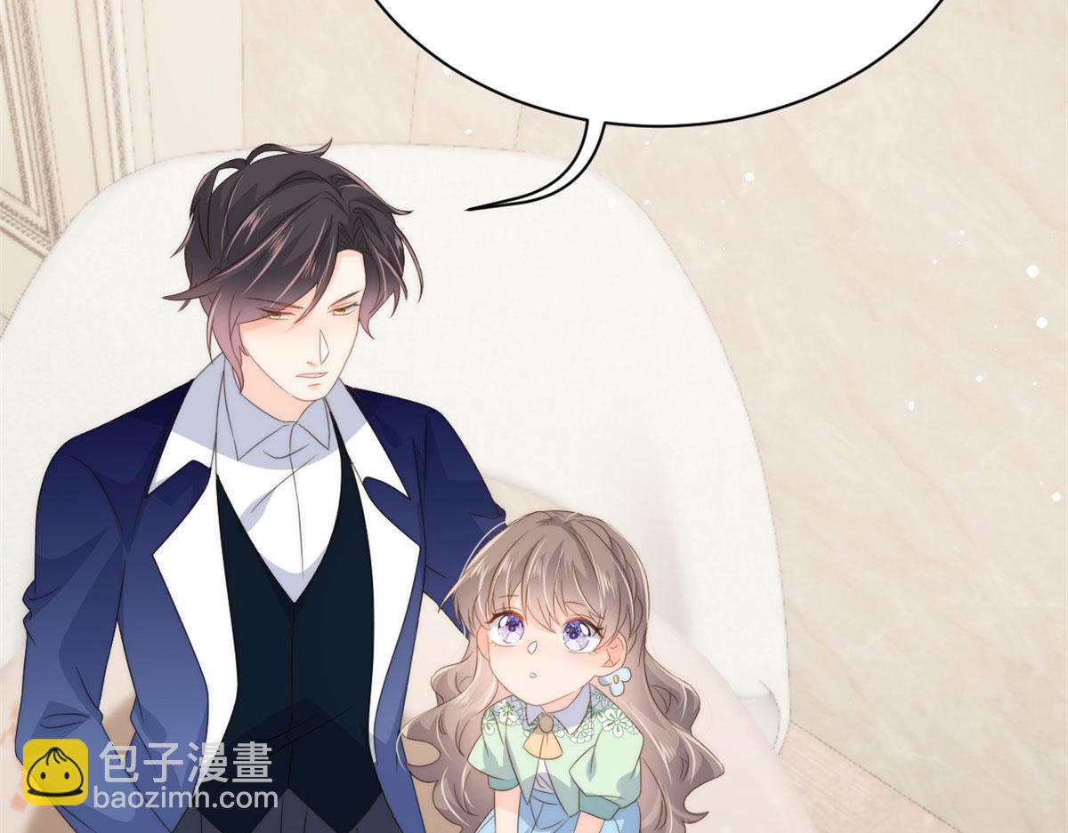 團寵大佬三歲半 - 第78話 “重口味”夢境！(3/3) - 2