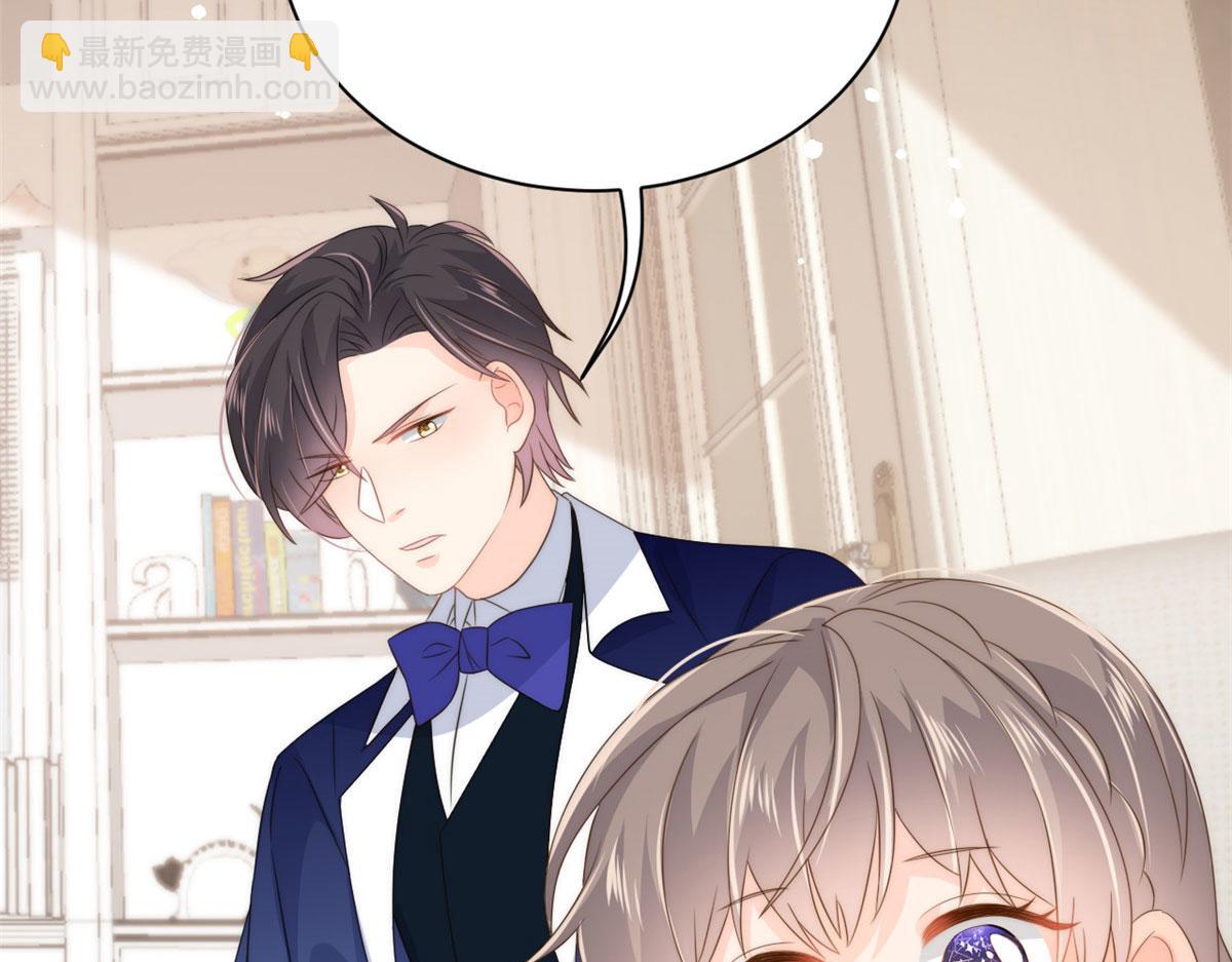 團寵大佬三歲半 - 第78話 “重口味”夢境！(3/3) - 5