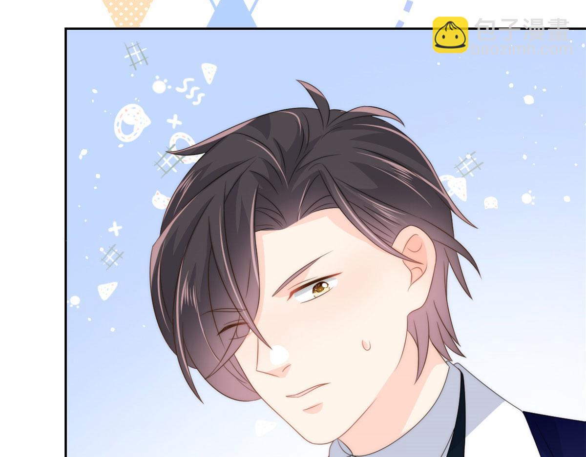 團寵大佬三歲半 - 第78話 “重口味”夢境！(3/3) - 1