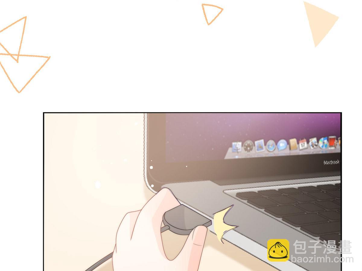 團寵大佬三歲半 - 第78話 “重口味”夢境！(1/3) - 4