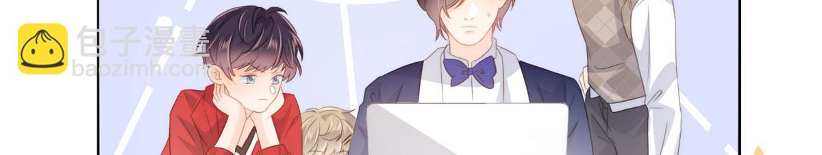 團寵大佬三歲半 - 第78話 “重口味”夢境！(1/3) - 7