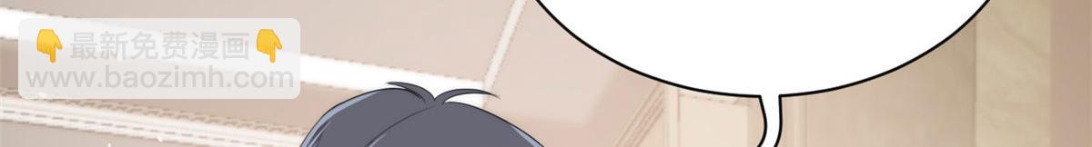 團寵大佬三歲半 - 第78話 “重口味”夢境！(1/3) - 6