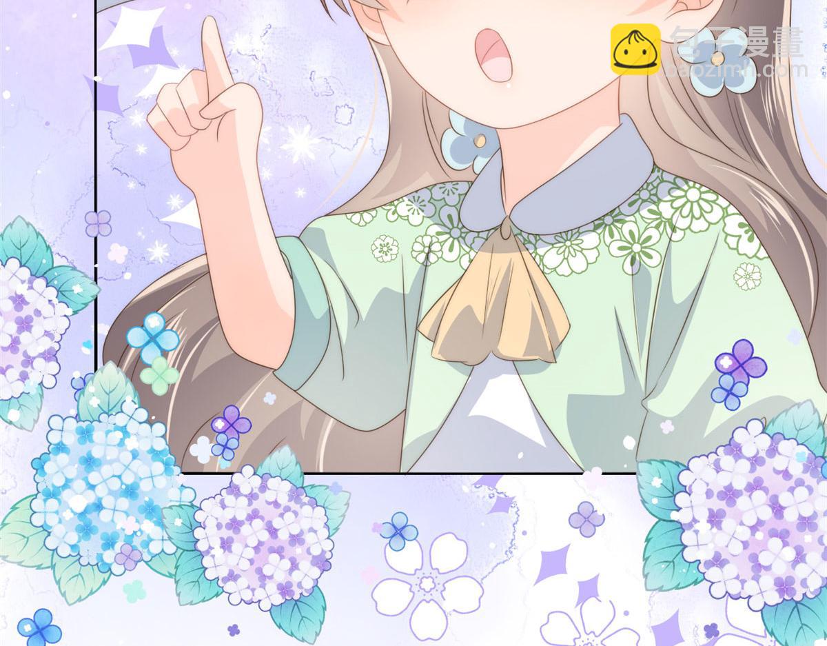 團寵大佬三歲半 - 第78話 “重口味”夢境！(1/3) - 5