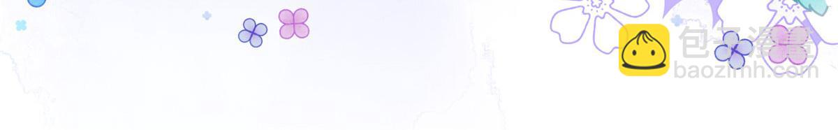 團寵大佬三歲半 - 第78話 “重口味”夢境！(1/3) - 6