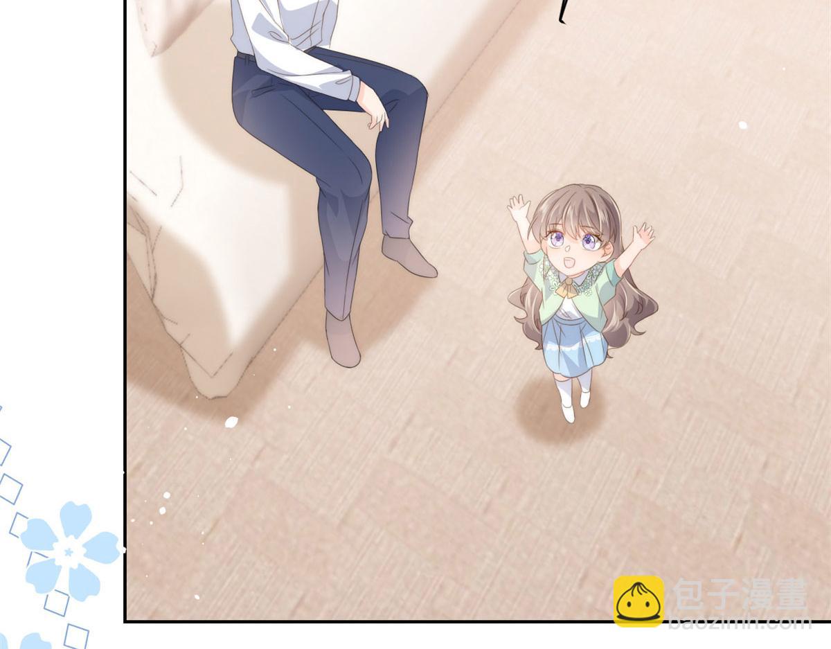 團寵大佬三歲半 - 第78話 “重口味”夢境！(1/3) - 2