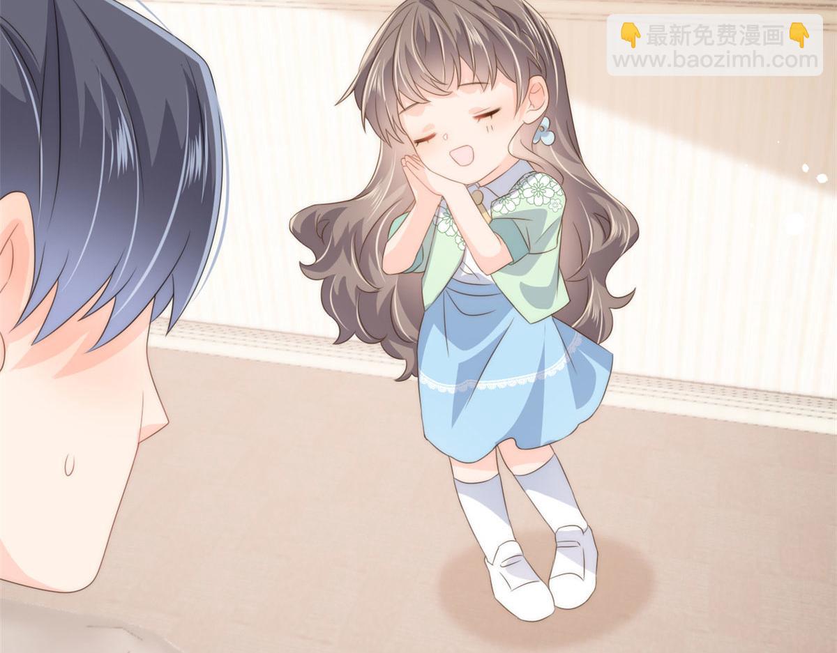 團寵大佬三歲半 - 第78話 “重口味”夢境！(1/3) - 5