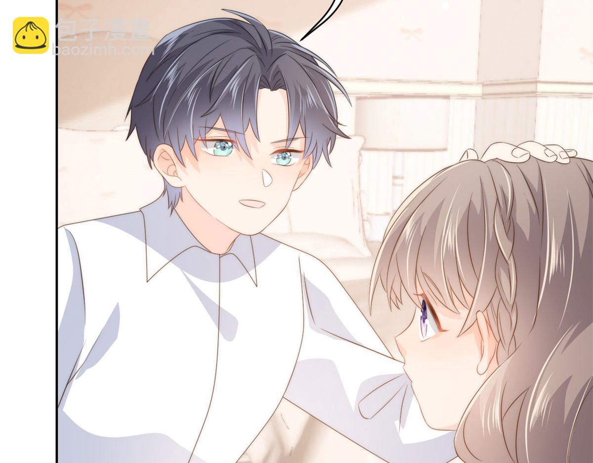 團寵大佬三歲半 - 第78話 “重口味”夢境！(2/3) - 8