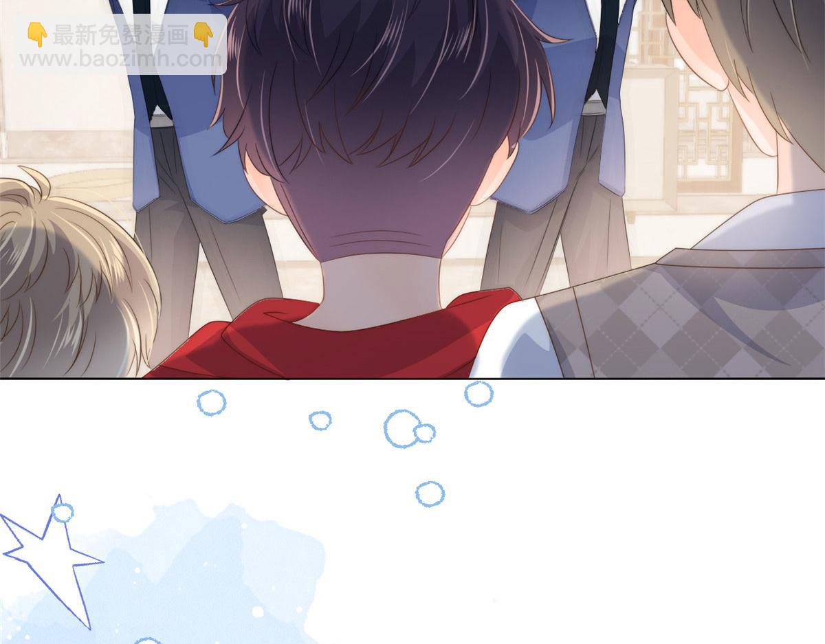 團寵大佬三歲半 - 第78話 “重口味”夢境！(1/3) - 8