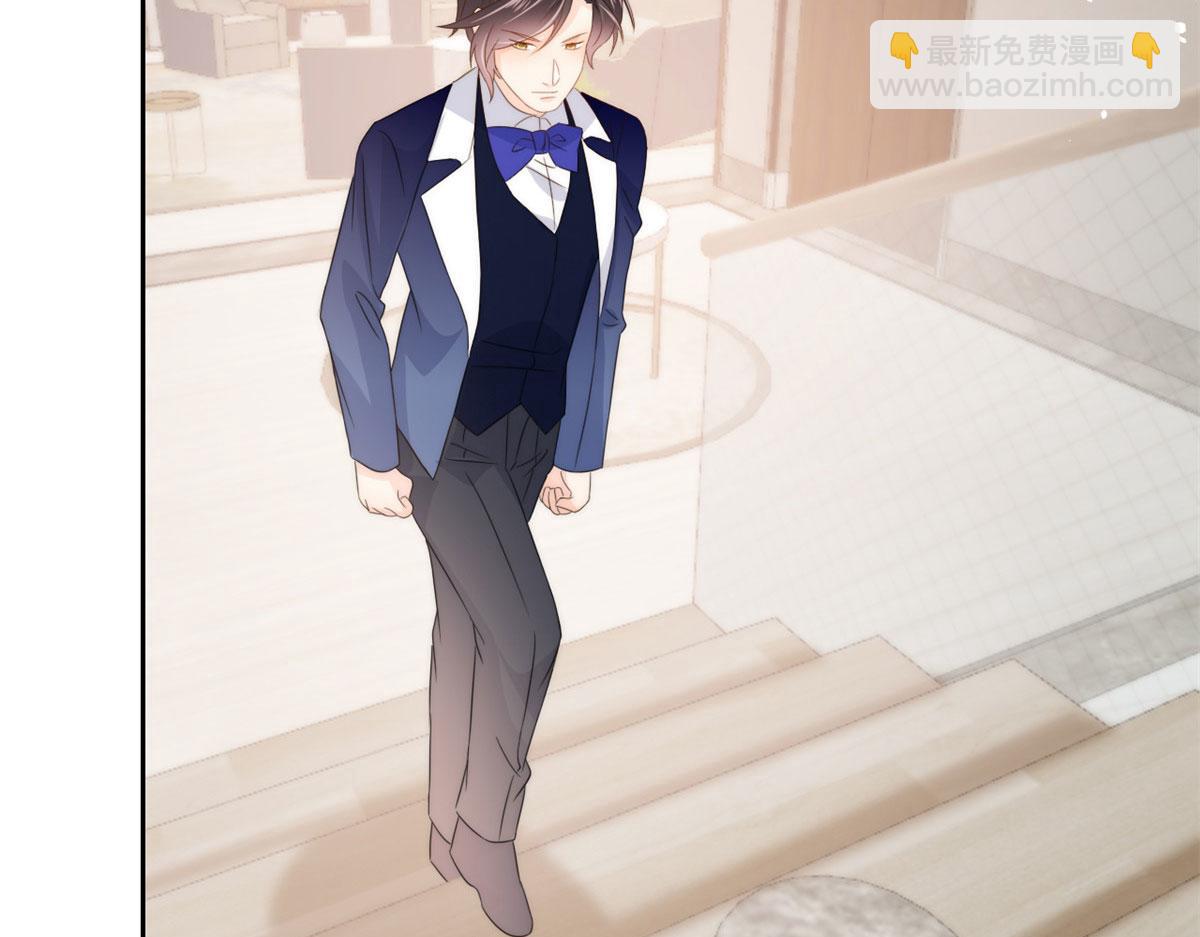 團寵大佬三歲半 - 第78話 “重口味”夢境！(2/3) - 4