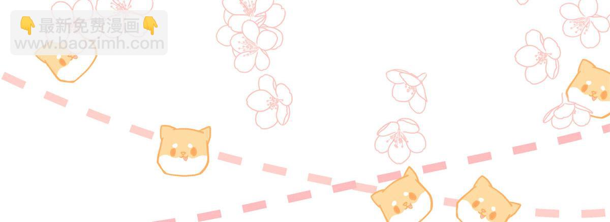 團寵大佬三歲半 - 第80話 耍滑頭的臭小子！(3/3) - 6