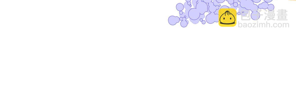 團寵大佬三歲半 - 第80話 耍滑頭的臭小子！(3/3) - 3