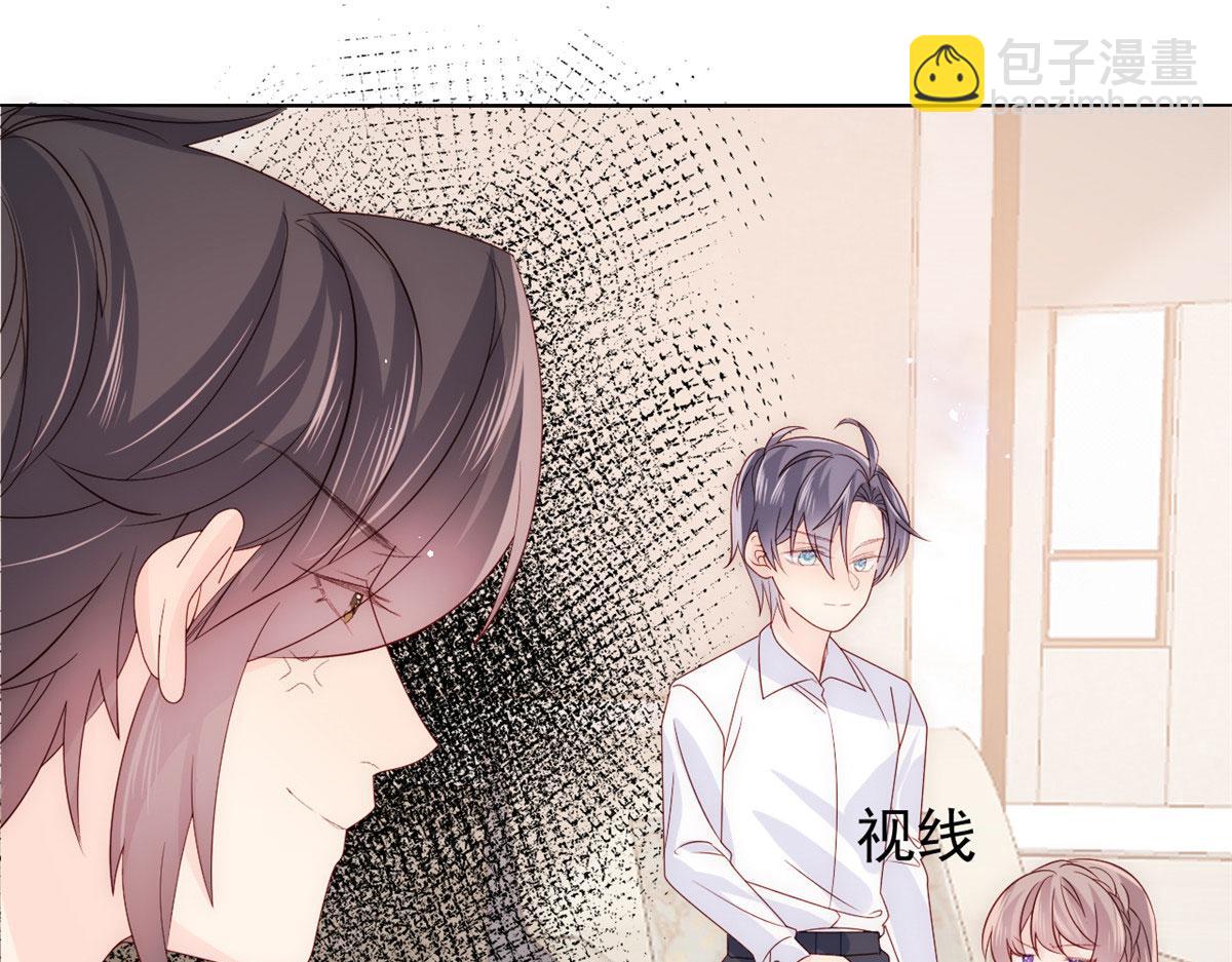 團寵大佬三歲半 - 第80話 耍滑頭的臭小子！(3/3) - 4