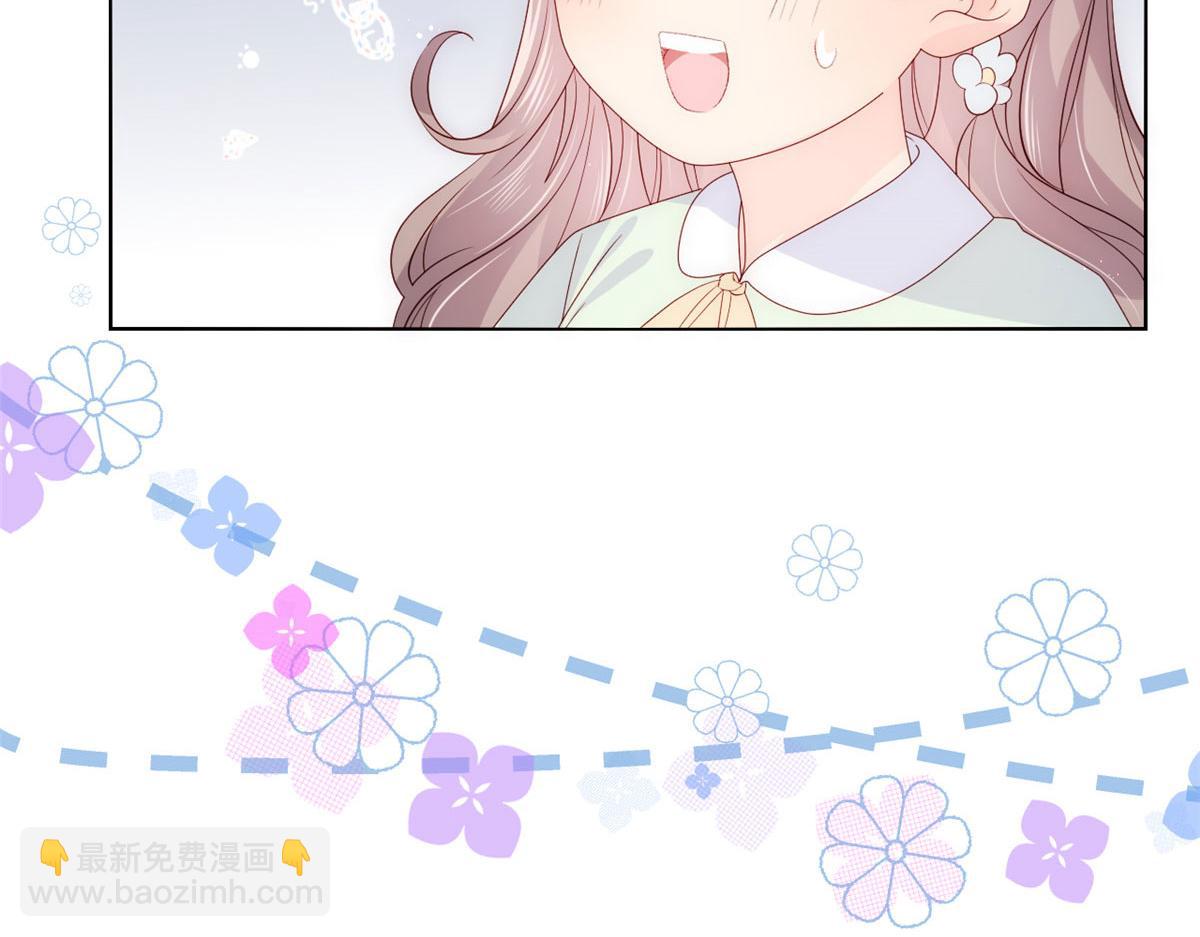 團寵大佬三歲半 - 第80話 耍滑頭的臭小子！(3/3) - 2